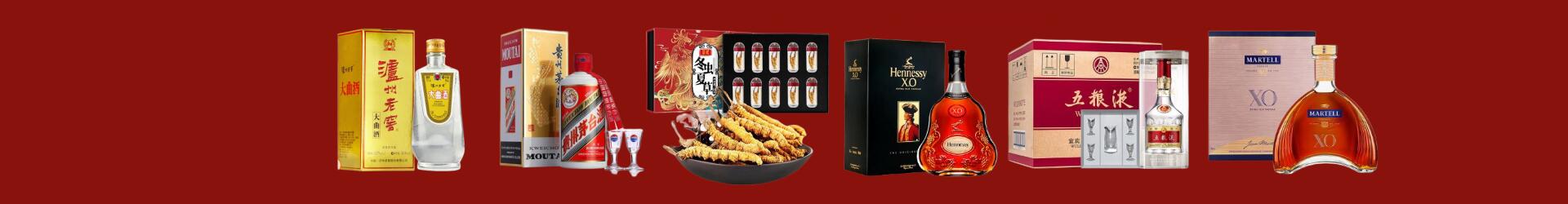 枣阳市乔峰烟酒经营部