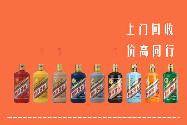 枣阳市回收茅台酒