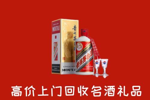 枣阳市高价回收茅台酒