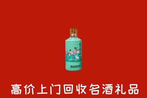 枣阳市回收节气茅台酒