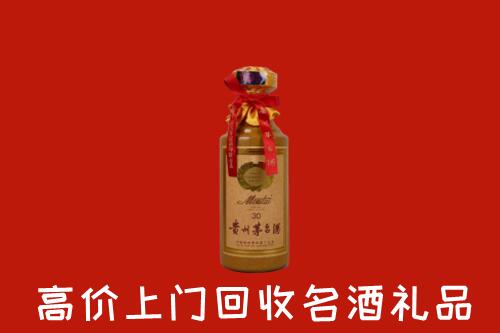 枣阳市回收30年茅台酒