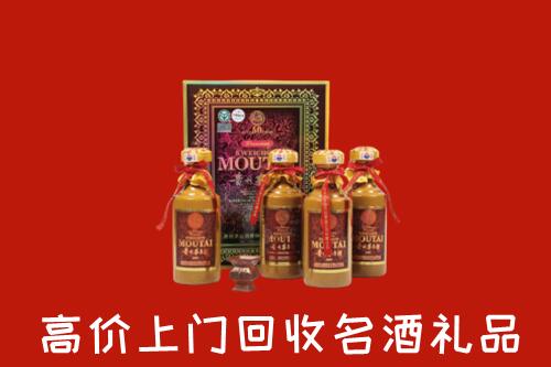 枣阳市回收50年茅台酒