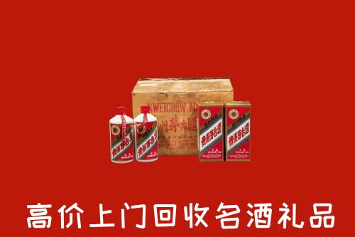 附近收购：枣阳市回收铁盖茅台酒