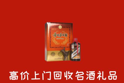 枣阳市回收贵宾特制茅台酒