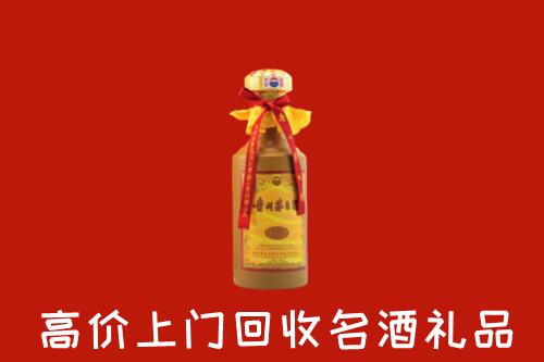 枣阳市回收十五年茅台酒