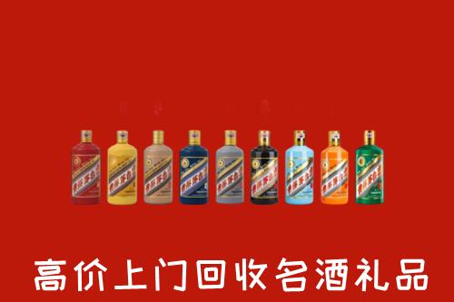 枣阳市回收纪念茅台酒