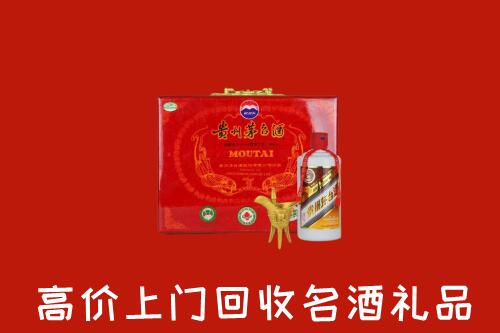 枣阳市回收茅台酒瓶