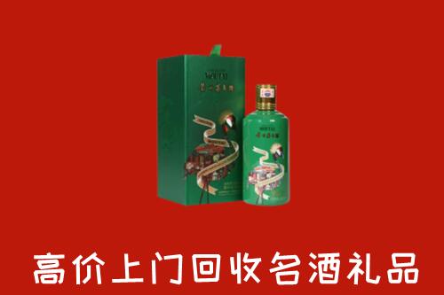 枣阳市回收出口茅台酒
