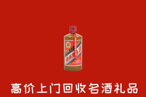 枣阳市回收陈酿茅台酒
