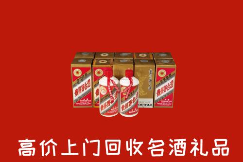 枣阳市回收年份茅台酒