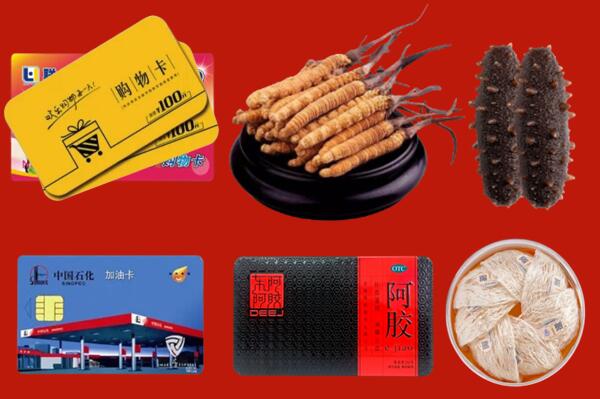 枣阳市回收礼品.jpg