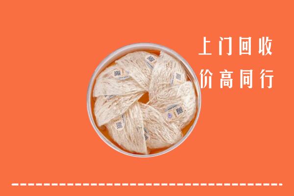 枣阳市回收燕窝